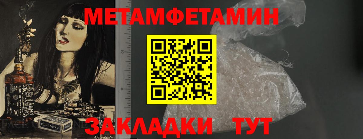 АМФЕТАМИН  Вход с VPN  Ханты-Мансийск  Амфетамин 98% 