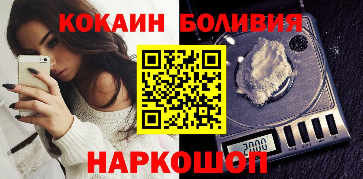Ханты-Мансийск  наркота  Вход с VPN  Cocaine Columbia  КОКАИН VHQ 