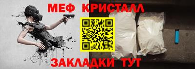 дживик Ливны