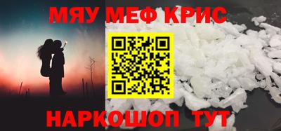 дживик Ливны