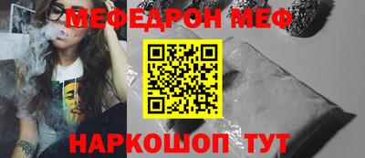 дживик Ливны
