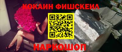 дживик Ливны