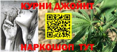 дживик Ливны