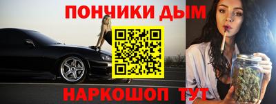 метадон Ликино-Дулёво