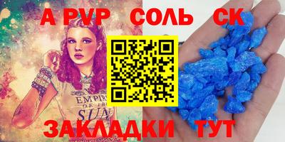героин Лесосибирск