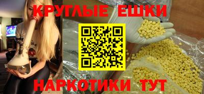 героин Лесосибирск