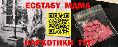 метадон Ликино-Дулёво