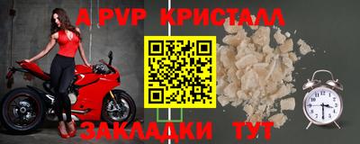 дживик Ливны