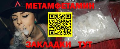 дживик Ливны