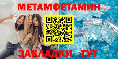 метадон Ликино-Дулёво