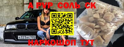 героин Лесосибирск