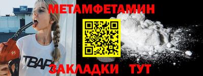 дживик Ливны