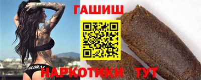 героин Лесосибирск