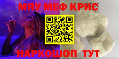 дживик Ливны