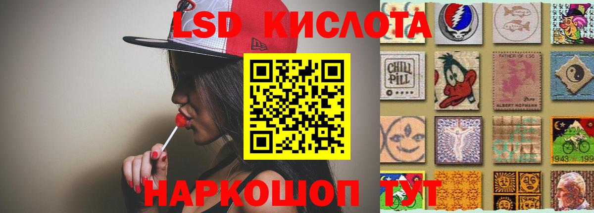 Ханты-Мансийск  Лсд 25 экстази ecstasy  ЛСД экстази кислота  LSD-25 экстази  Вход с VPN 
