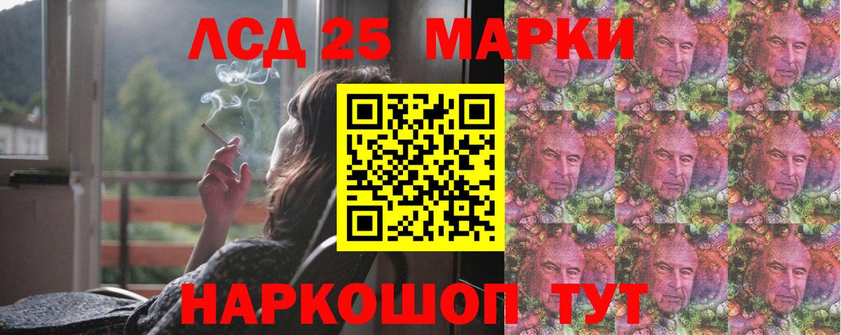 Лсд 25 экстази кислота Ханты-Мансийск