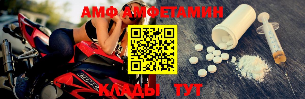 Ханты-Мансийск  Метамфетамин  Вход с VPN  Первитин витя 
