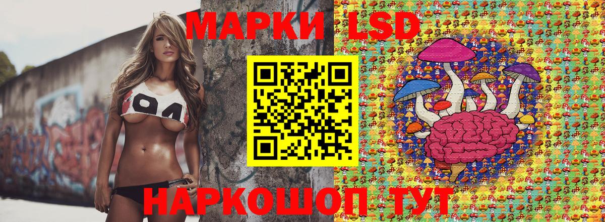 Наркотические марки 1500мкг  наркотики  Вход с VPN  Ханты-Мансийск  Наркотические марки 1500мкг 