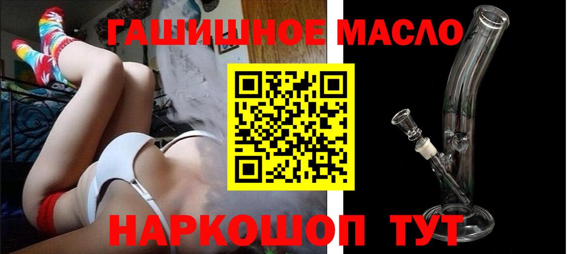 ТГК вейп  ТГК вейп  Вход с VPN  Ханты-Мансийск 