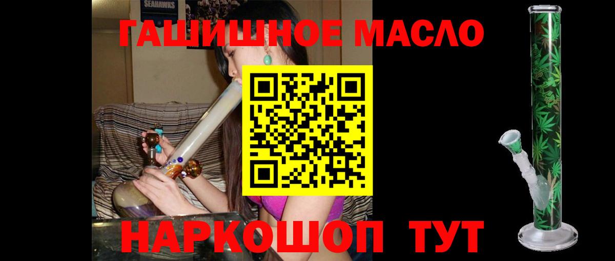 ТГК вейп Ханты-Мансийск