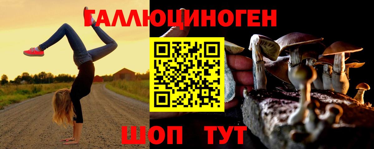 даркнет сайт  Вход с VPN  Ханты-Мансийск  Псилоцибиновые грибы прущие грибы 