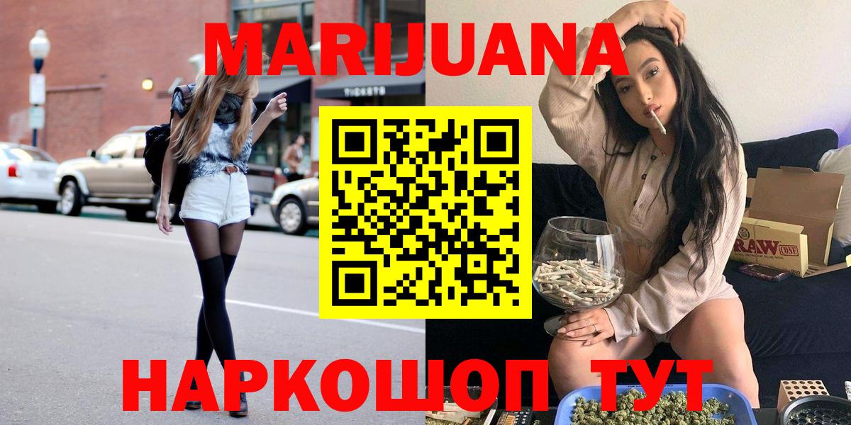 Ханты-Мансийск  Шишки марихуана White Widow  Канабис планчик  Вход с VPN  Бошки марихуана гибрид 